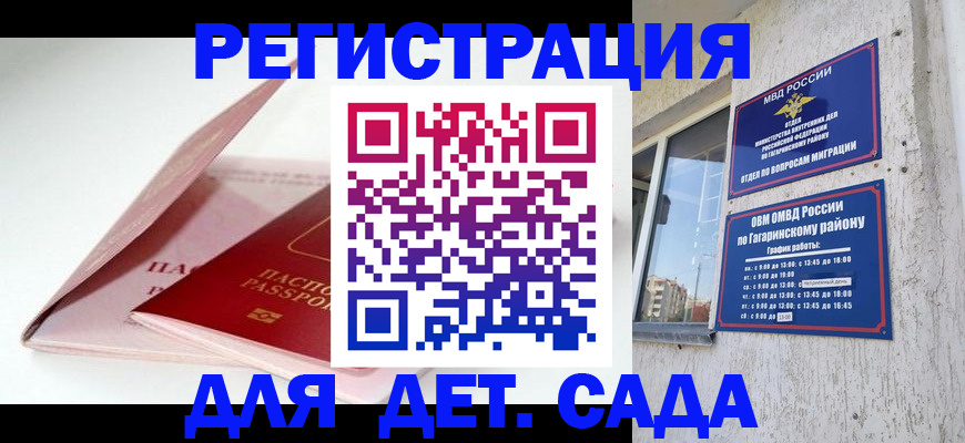 форма 3 в Сергаче