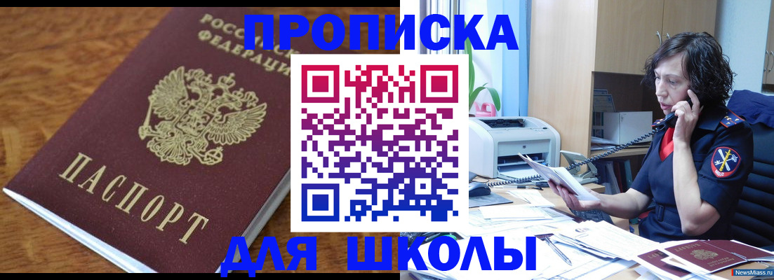 регистрация в Сергаче
